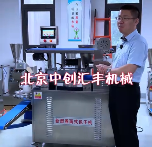 包子品種多，如何選用包子機？