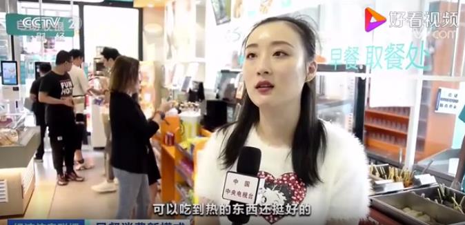這種早餐火了，小店一天收入近萬元！萬億早餐市場，如何分一杯羹？