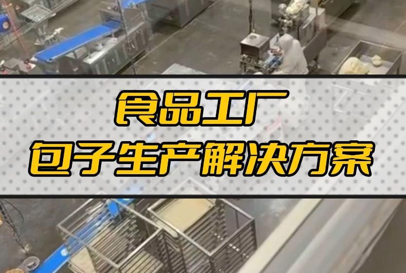 機器人來了！機械取代人工，未來已來
